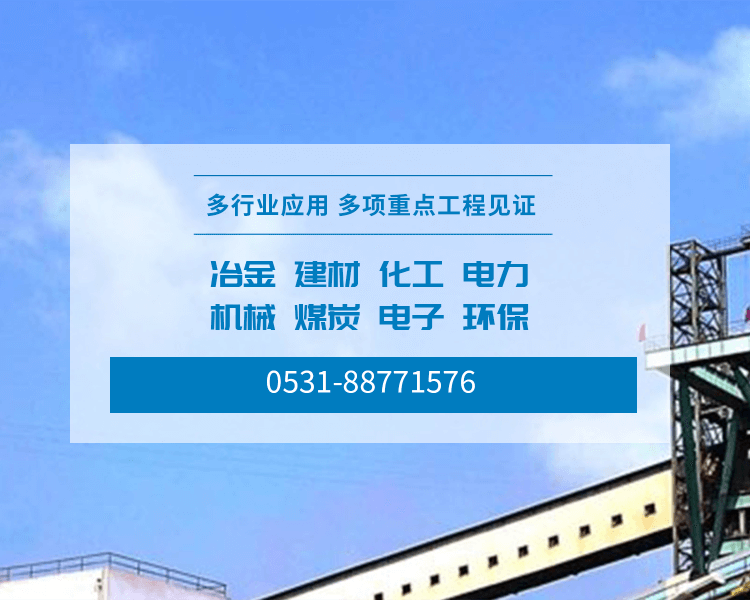 加入魯明 施展才能